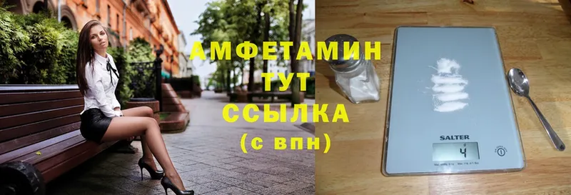 Amphetamine 97%  Мончегорск 