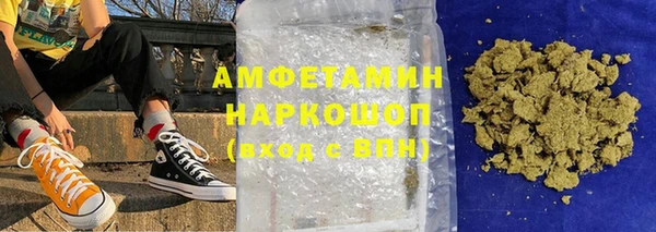 амфетамин Богданович